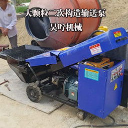 小型砂浆混凝土输送泵的液压原理及其在食品机械中的应用