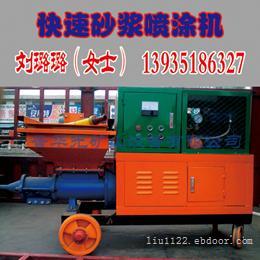 山西晋华光矿山设备 专业喷浆机、注浆机与BW泥浆泵供应商